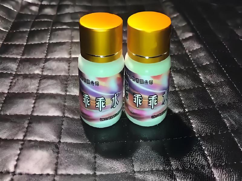 成人催药迷用品2545-50SL型号